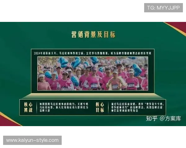 体育营销体系强化可持续叙事，环保实践提升品牌社会形象